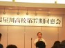 P1010236.JPG