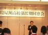 P1010240.JPG